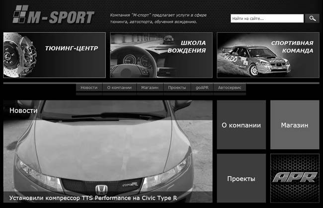 M-Sport Site